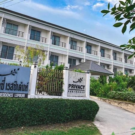 Privacy Residence Лопбури Экстерьер фото